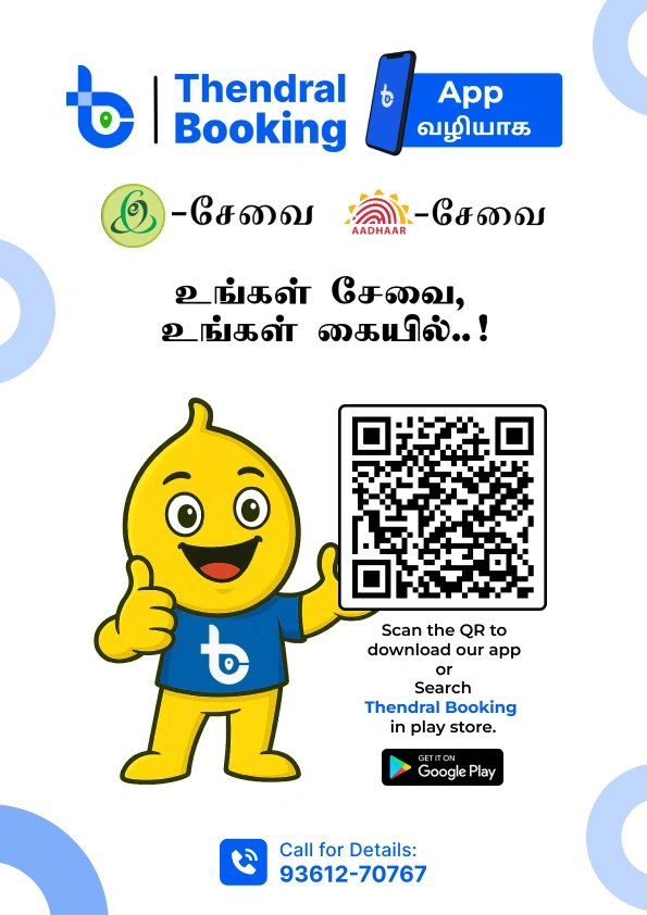 Empowering Digital e-Sevai Services Across Tamil Nadu