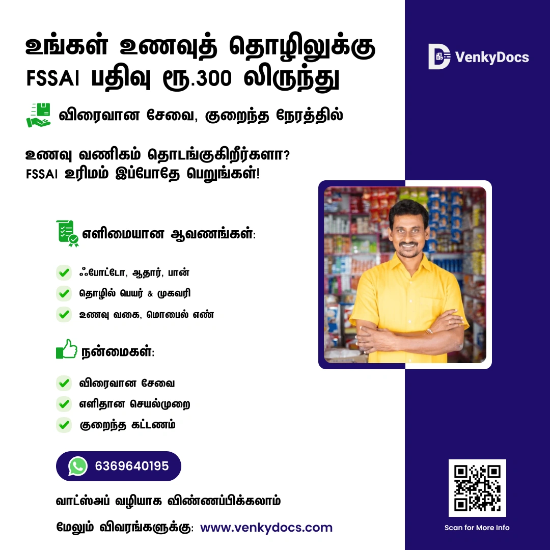 Launching a Digital-Ready Brand from Scratch